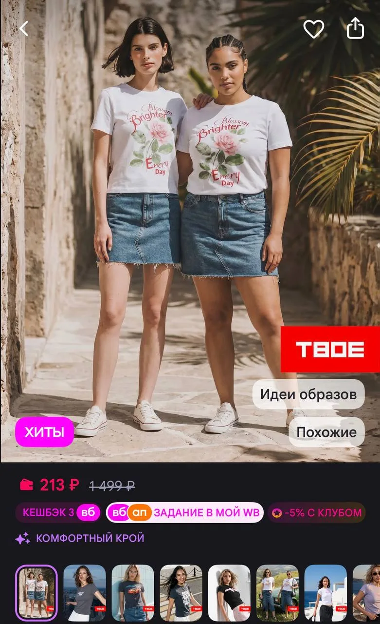 Карточки