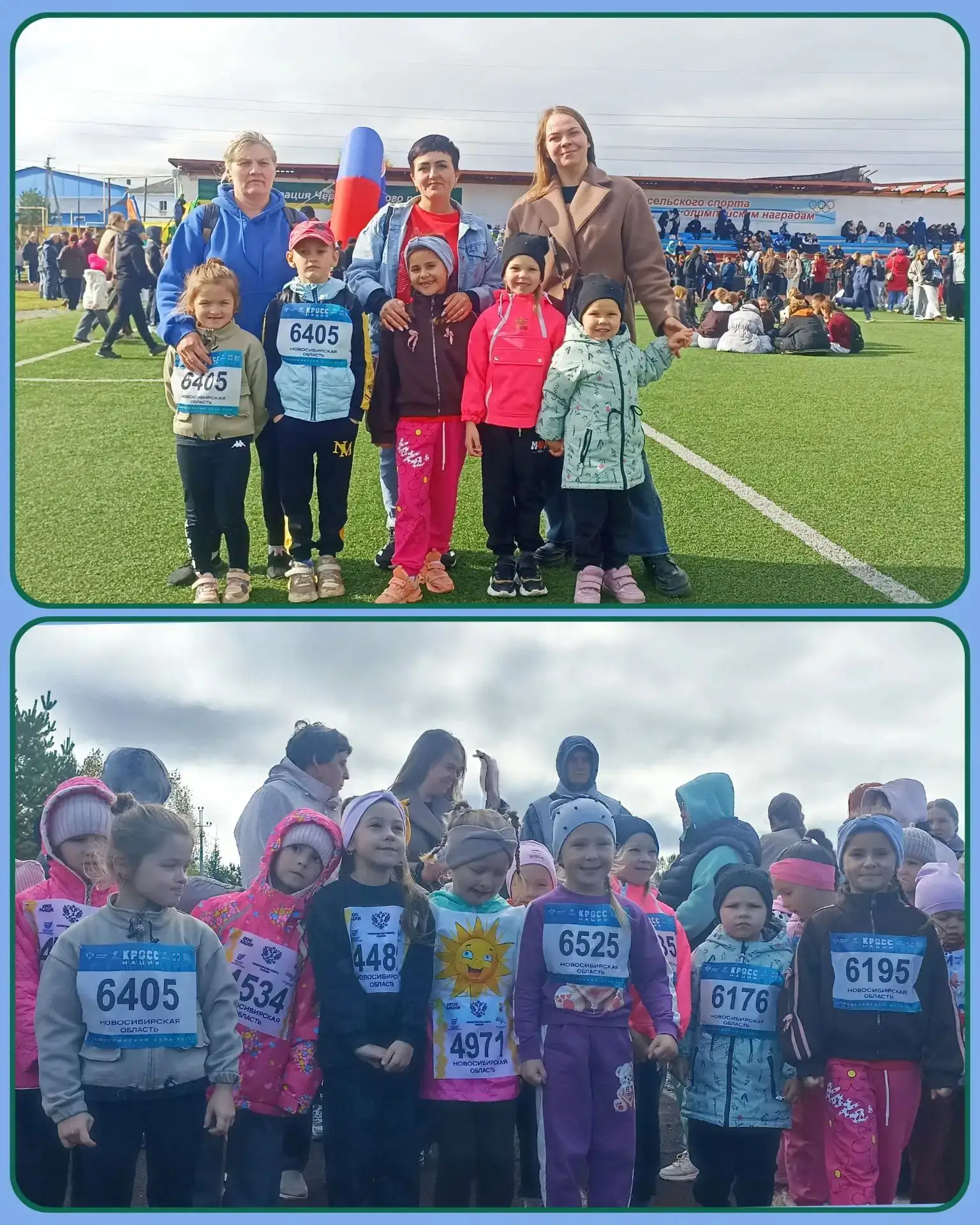 КРОСС НАЦИИ - 2026🏅🏃‍♀️