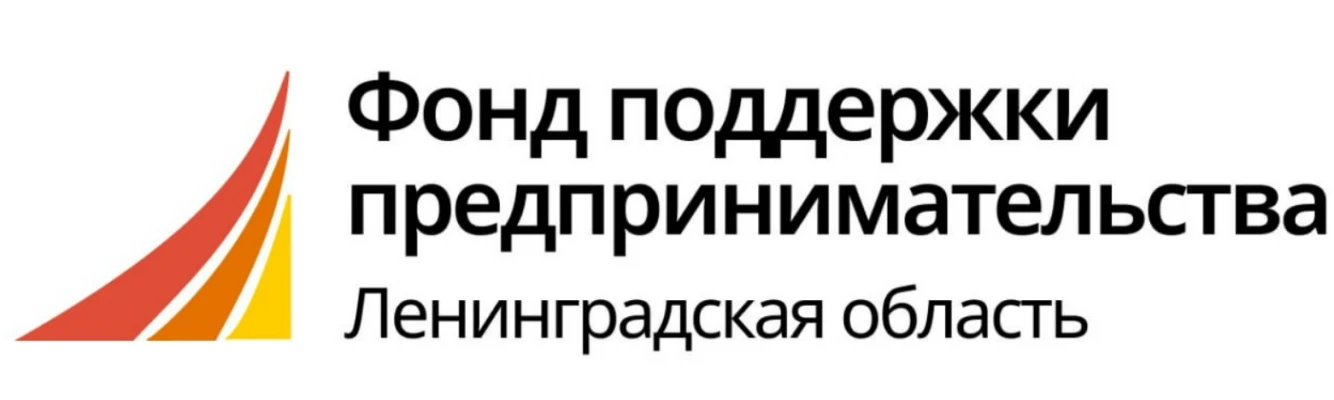 Фонд поддержки предпринимательства и промышленности Ленинградской области запускает про...