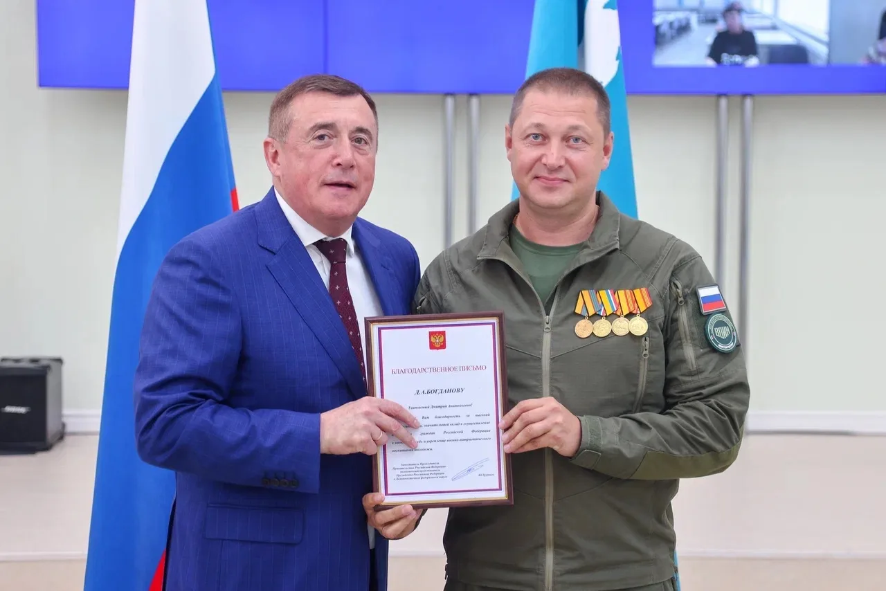 За высокий профессионализм и значительный вклад в подготовку граждан Российской Федерац...