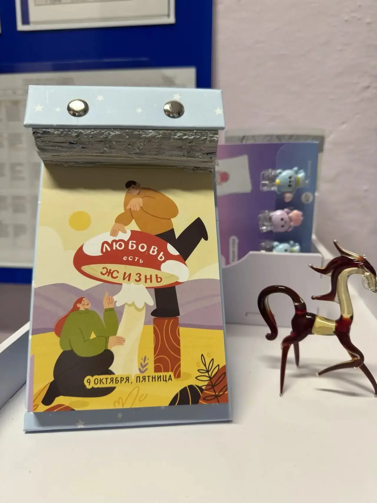 🏫🔔 Доброе утро, школа! Пусть этот день будет лёгким, интересным и полным отличных оце...