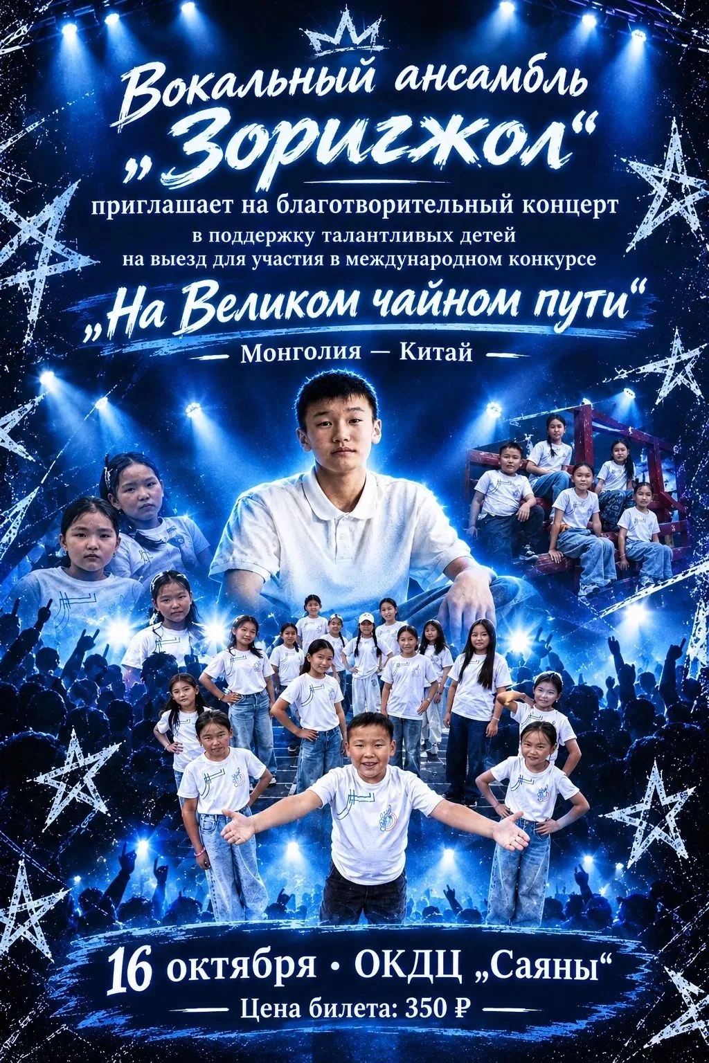 📣Приглашает