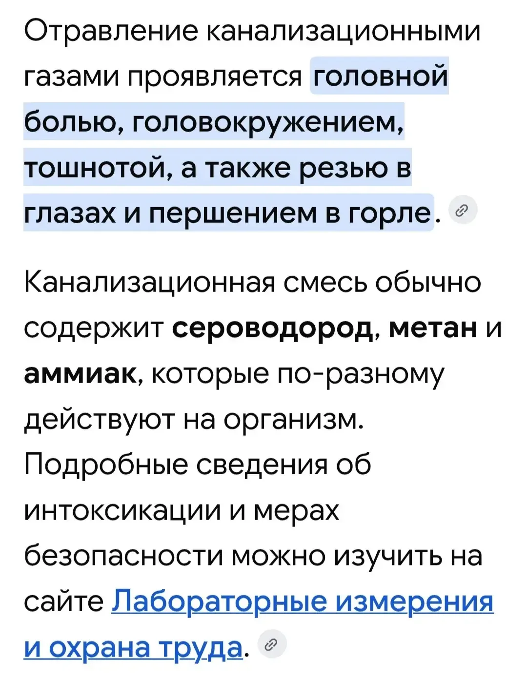 И вечером гулять. Да порой и днём дышать нечем.