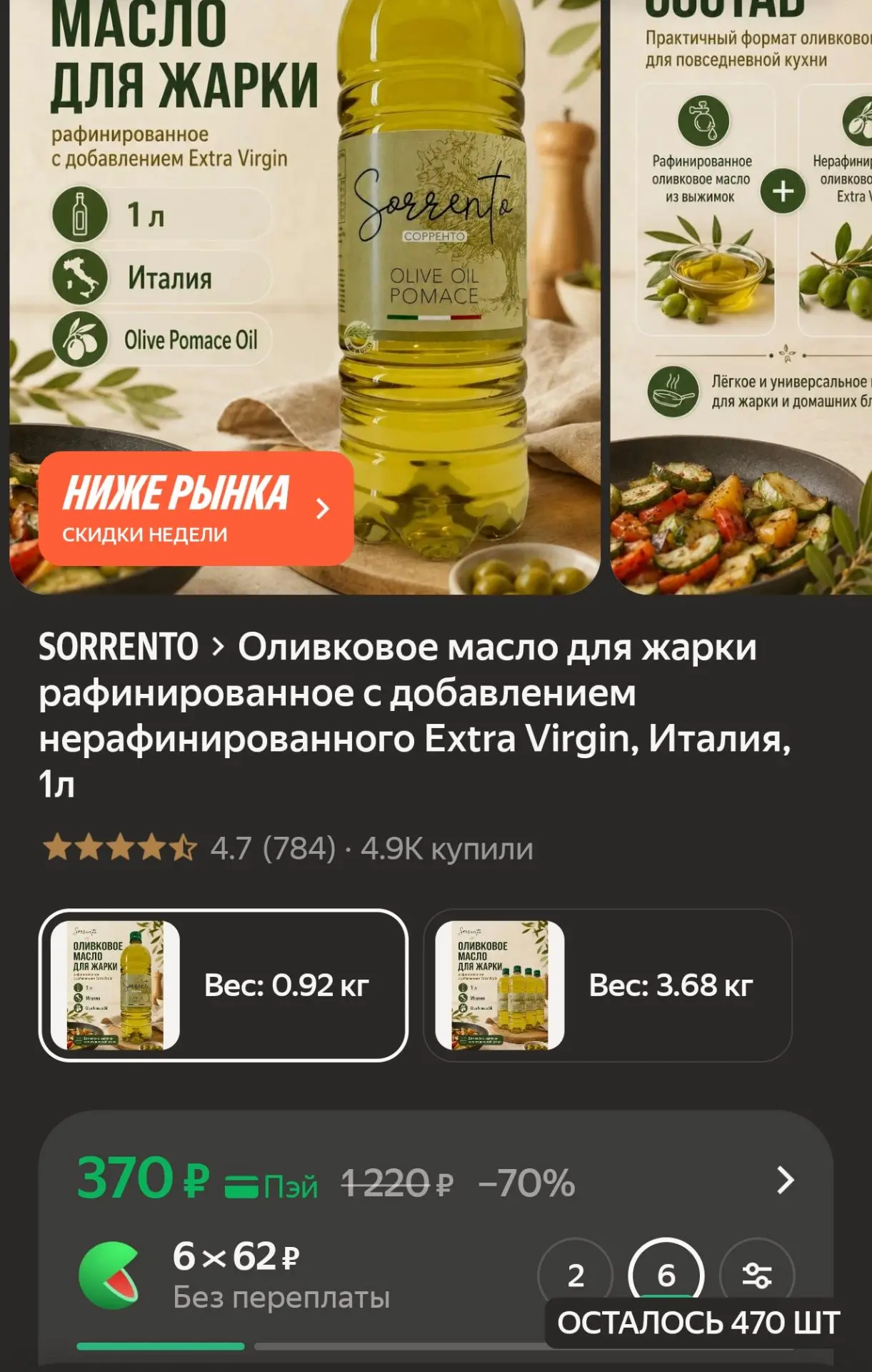 https://market.yandex.ru/cc/BGDZYN?erid=5jtCeReNx12oak2rUzPv4Ki