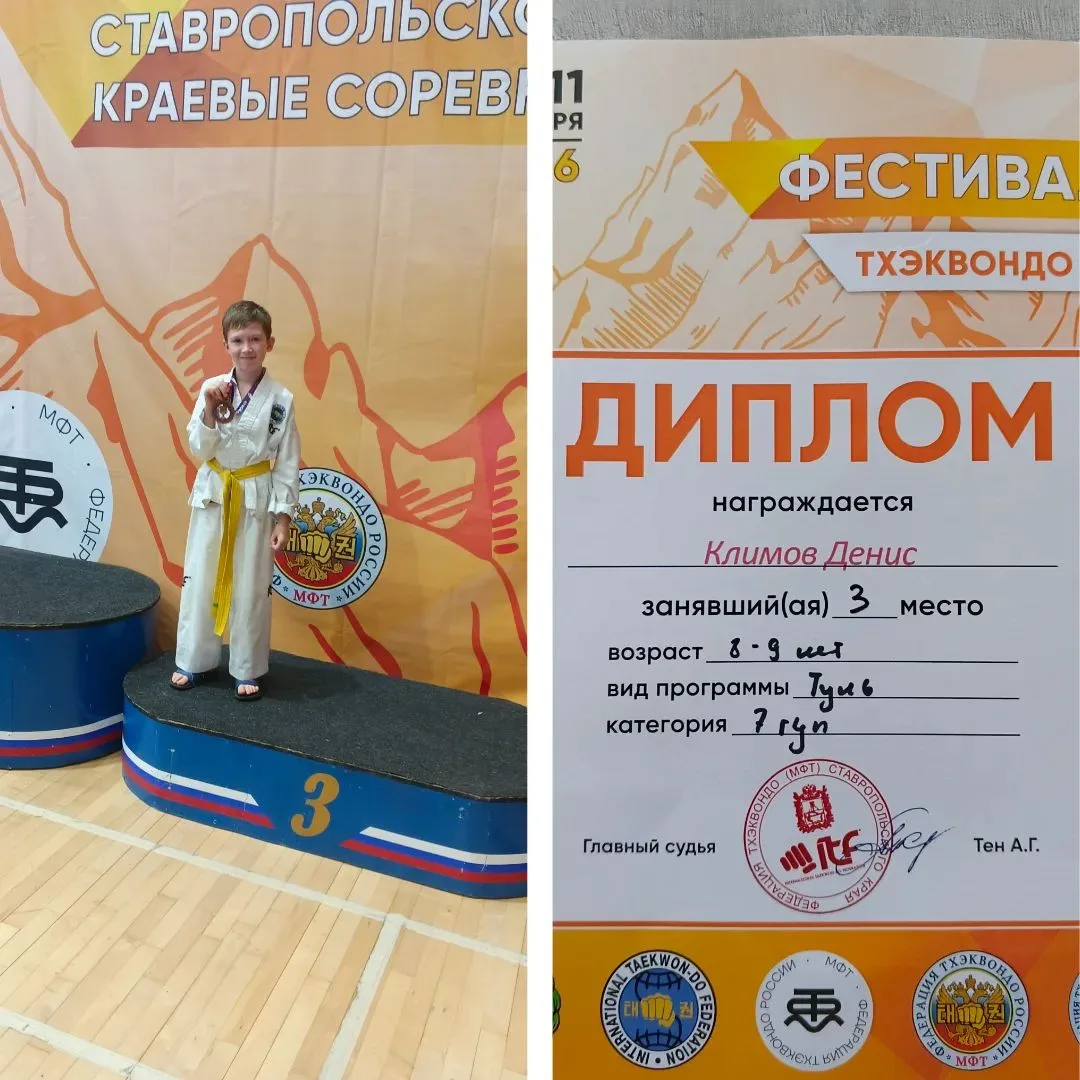#НАШАГОРДОСТЬ