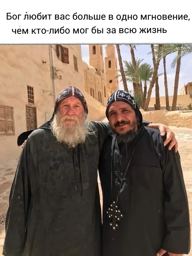 🌹😊☦️✨