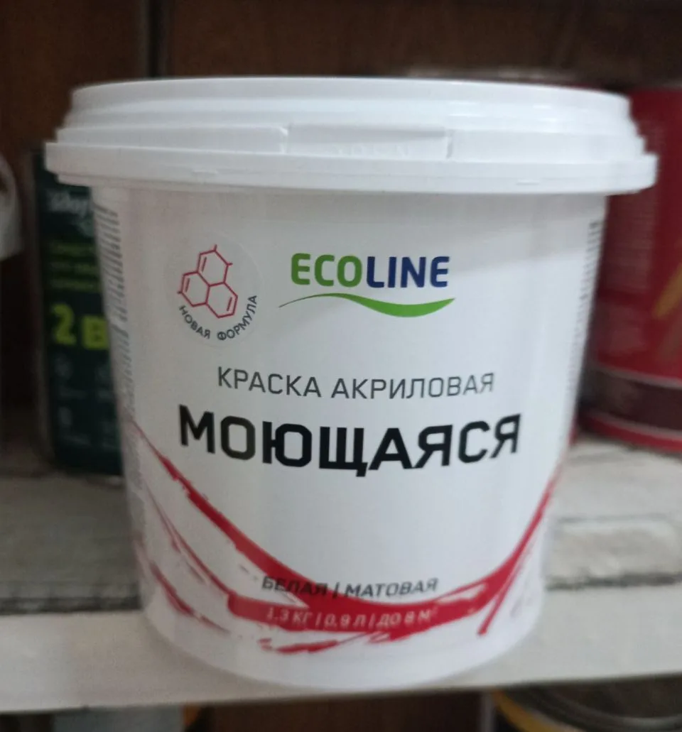 Акриловая краска