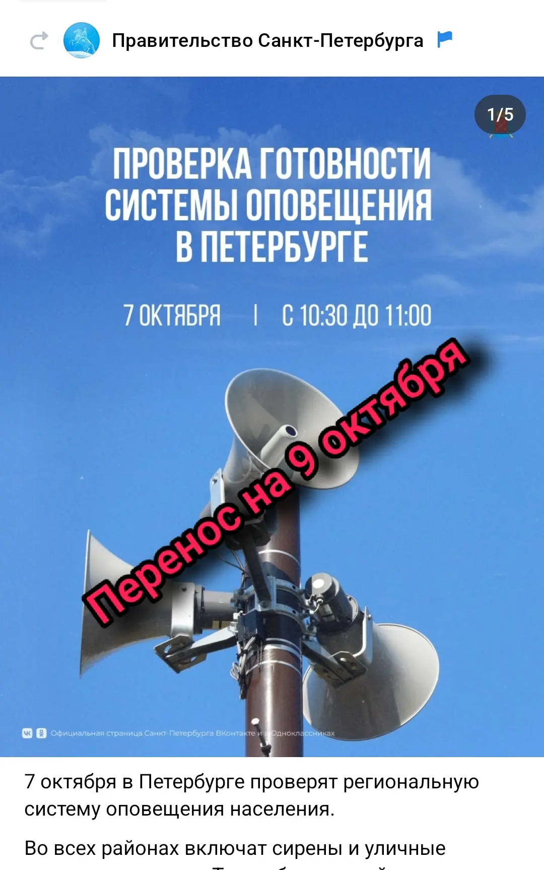 Весь пост в группе