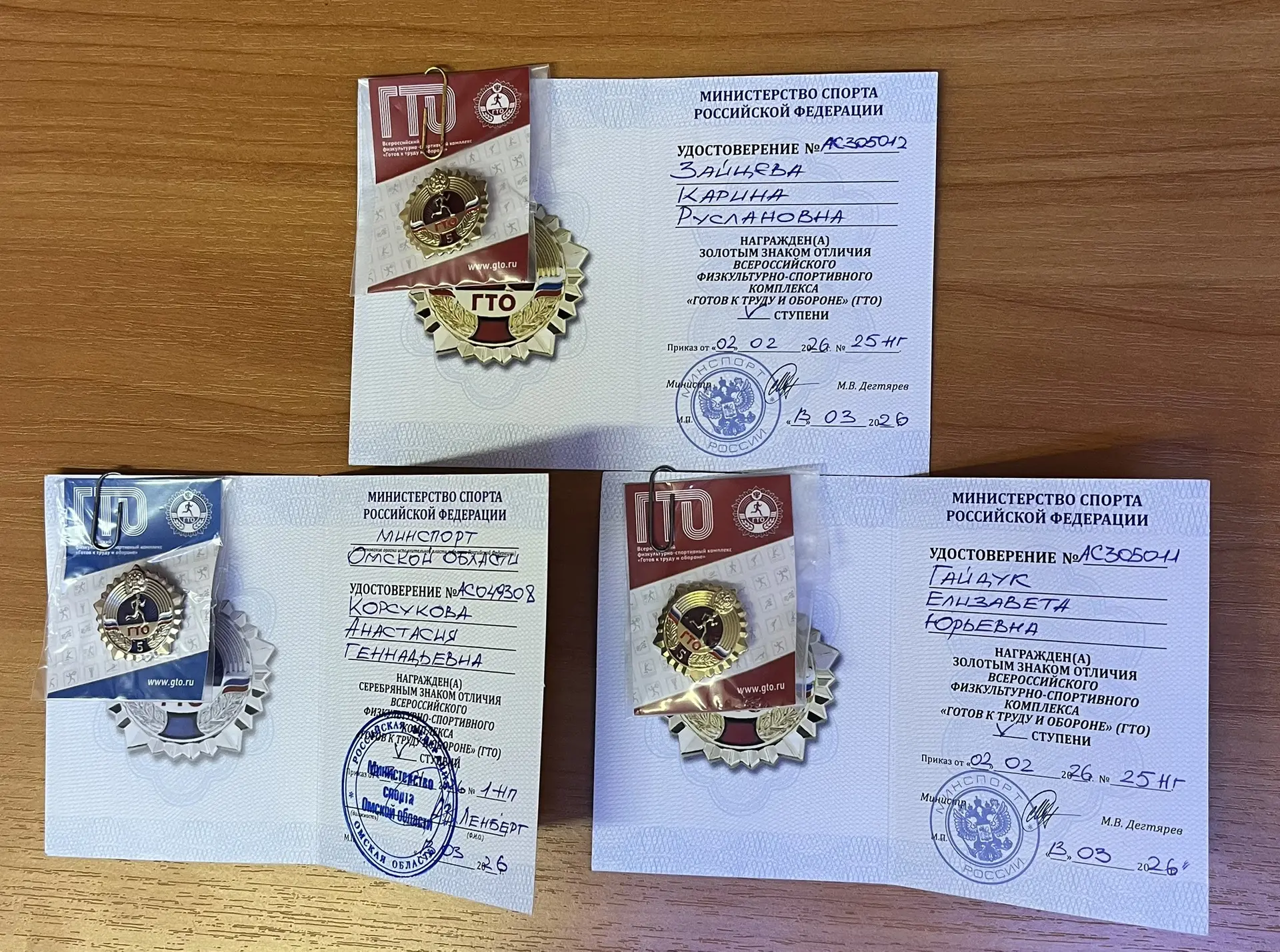 🎉 Гордимся нашими спортсменами! 🎉