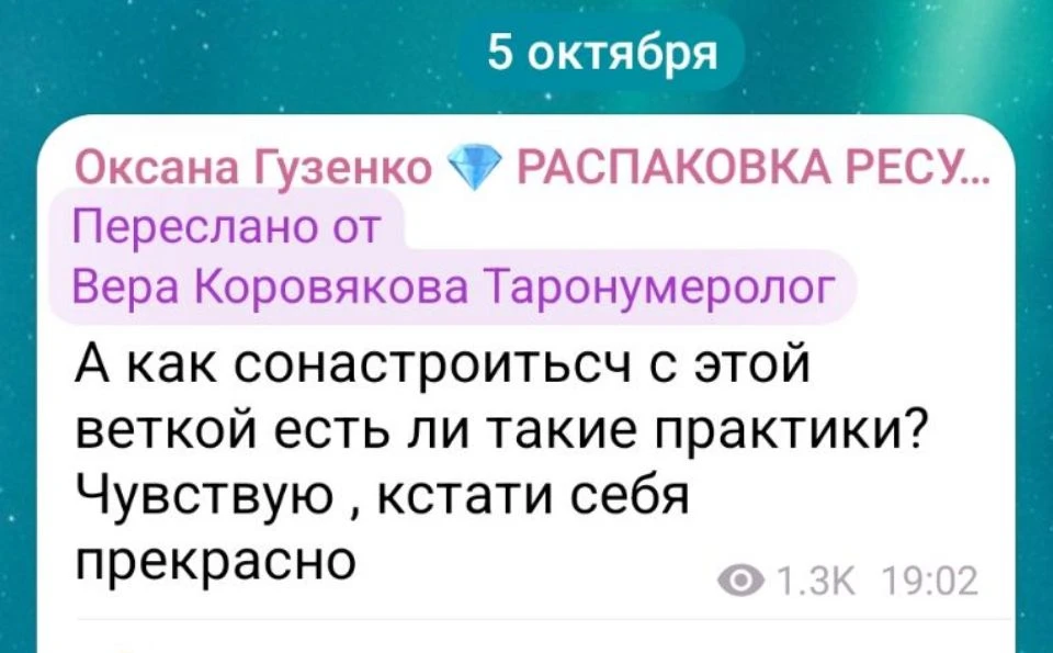 Дать внимание ветке вероятности - это не питать мечты и плодить иллюзии, это:
