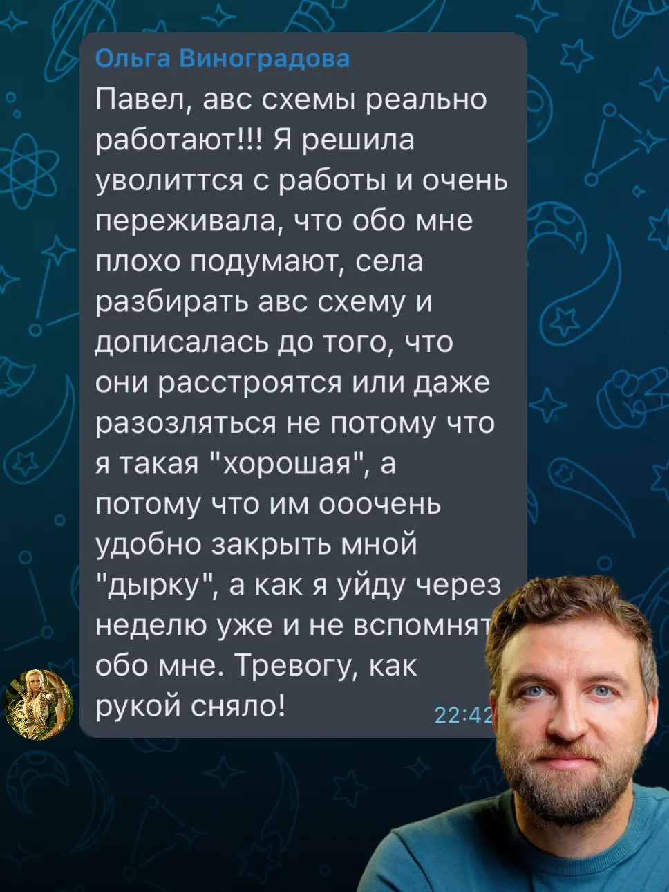 Никто никогда не сможет залезть к вам в голову и понять: что именно вас тревожит (ну кр...