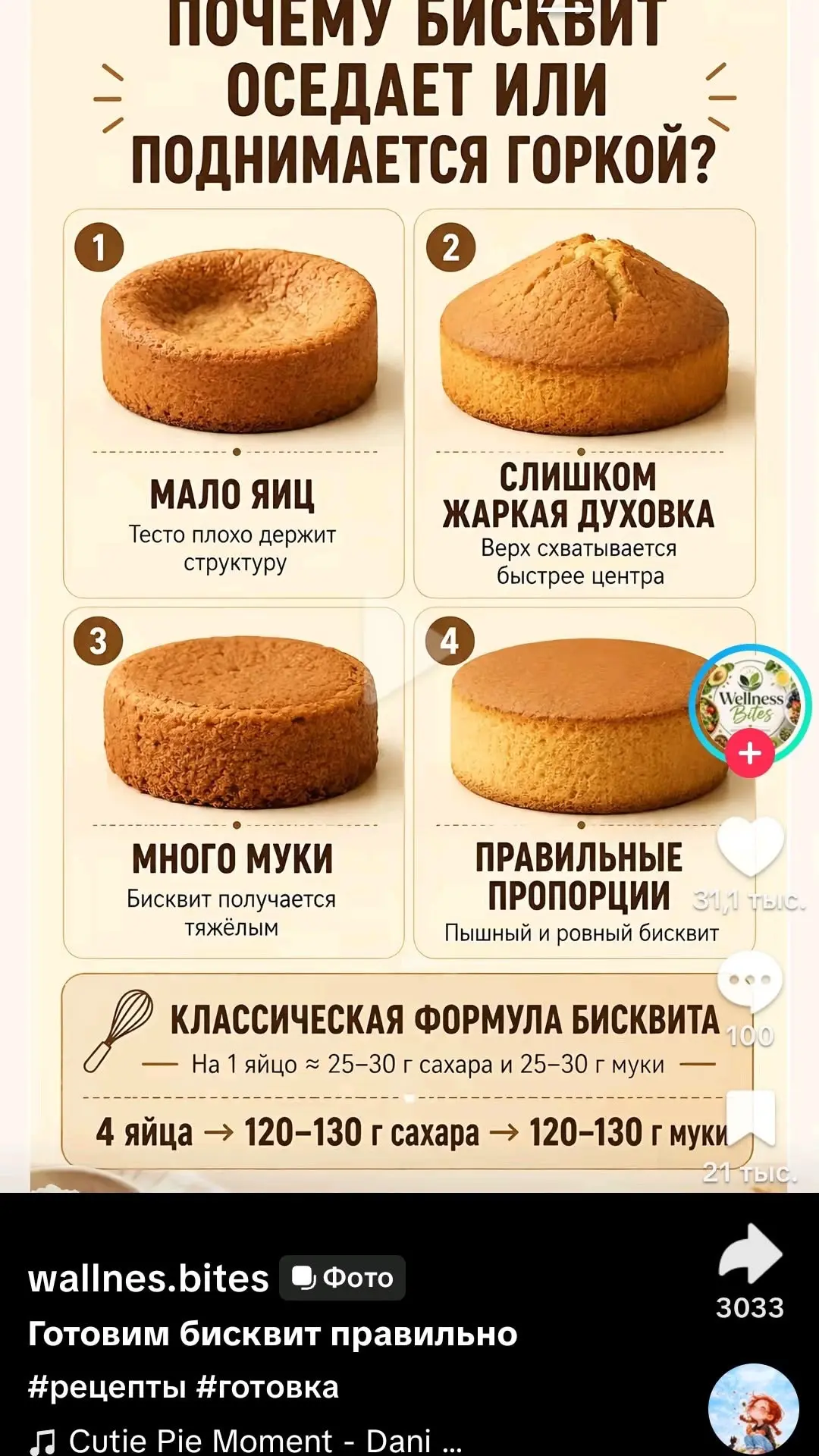 И еще немного полезной информации ♻️💚