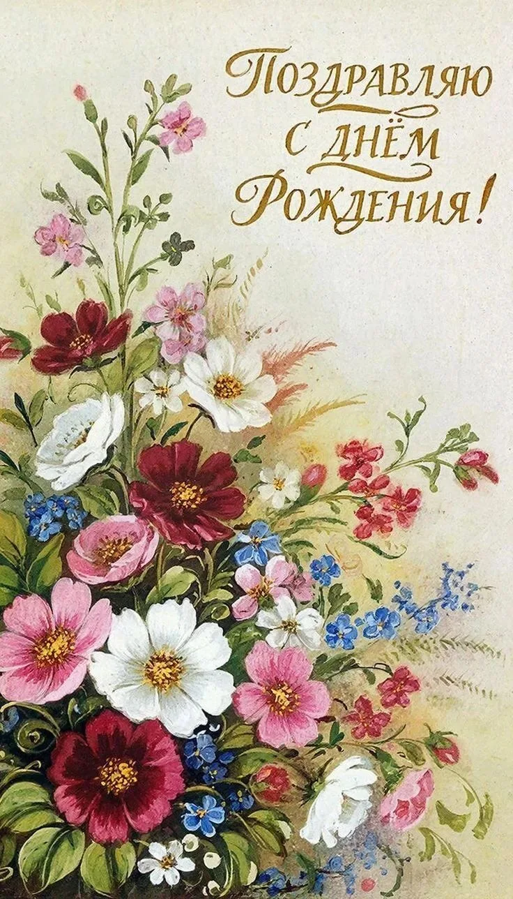 🙏Оставляйте реакции, если понравилась открытка и делитесь с близкими ❤️