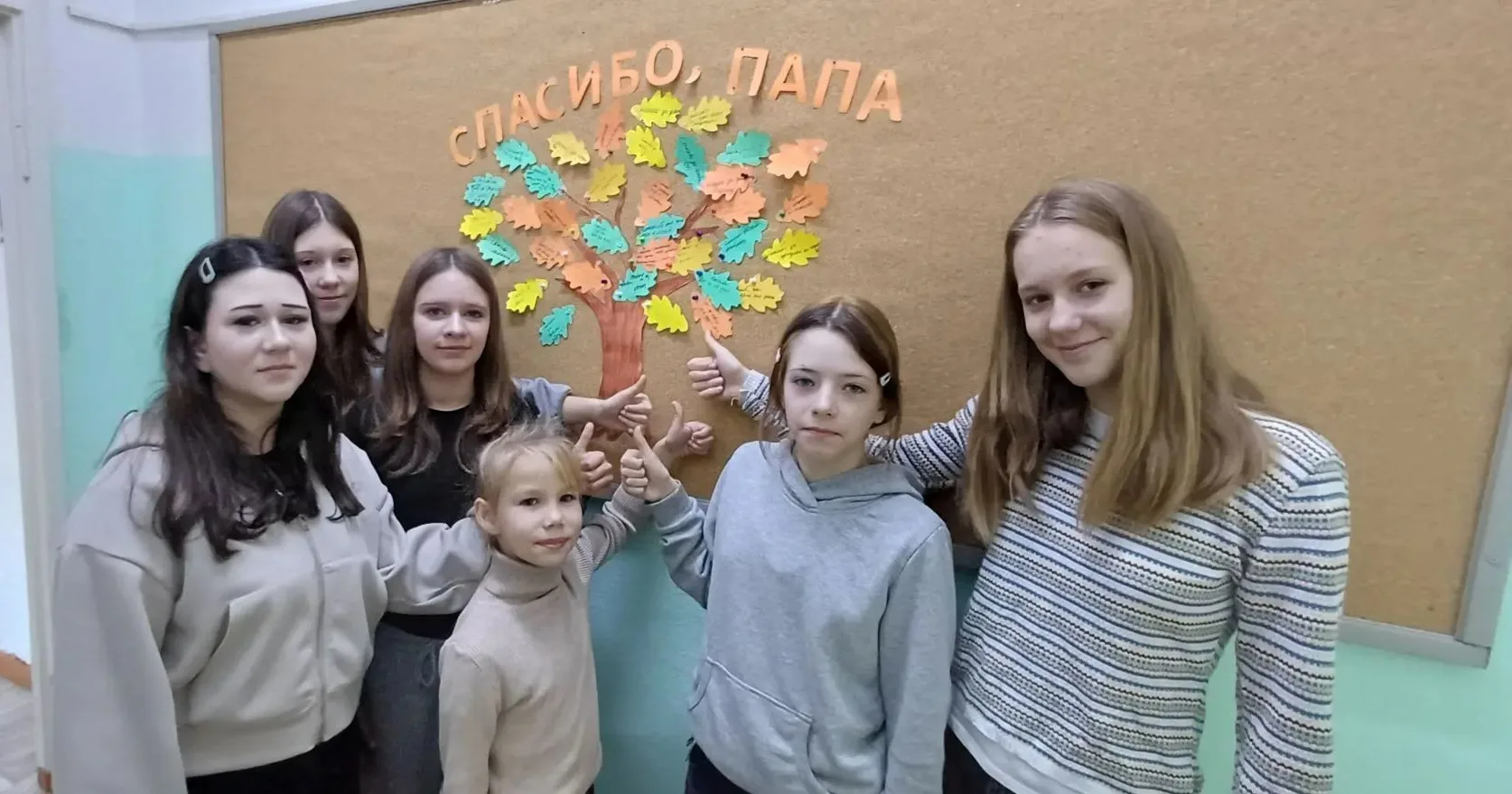📣 С огромной благодарностью к нашим папам! 👦❤️