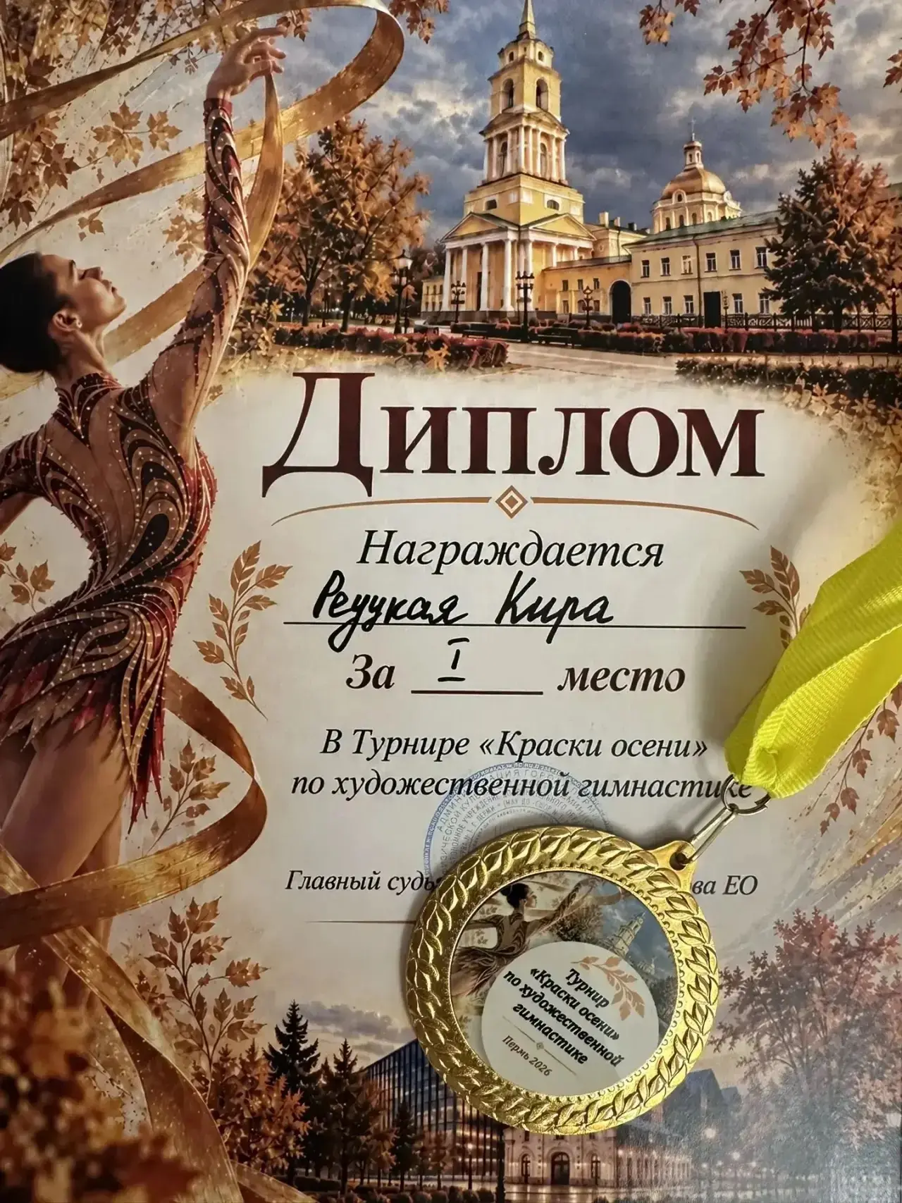 🍃🍂КРАСКИ ОСЕНИ