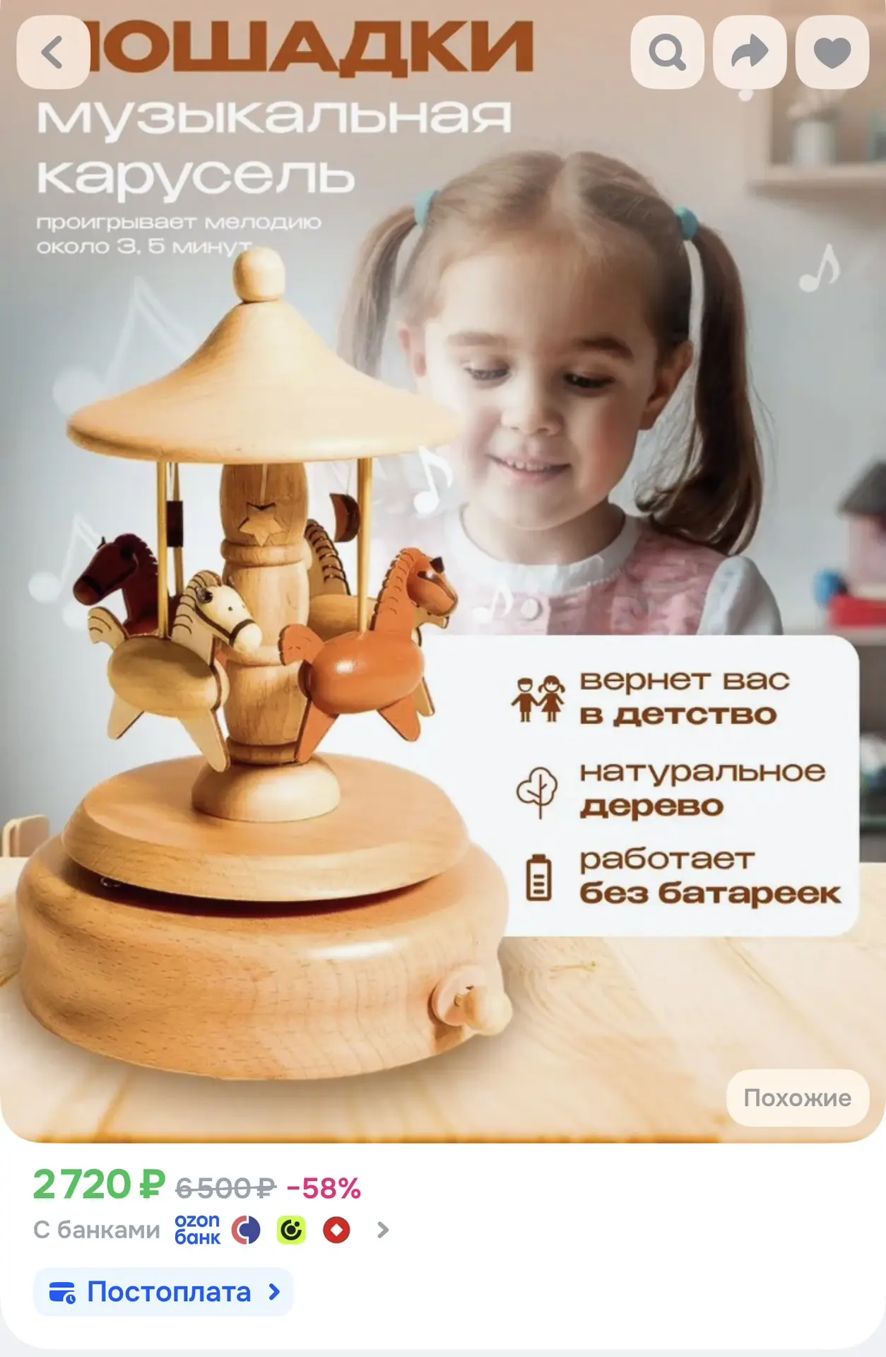 1400р