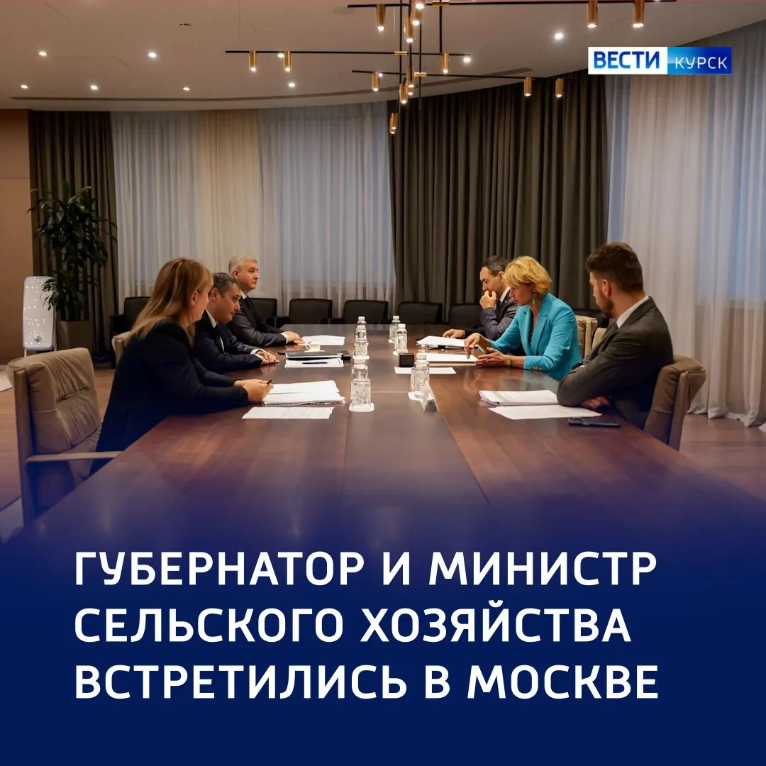 🌾 Рекорды по урожайности: курские аграрии получат помощь от федерального центра