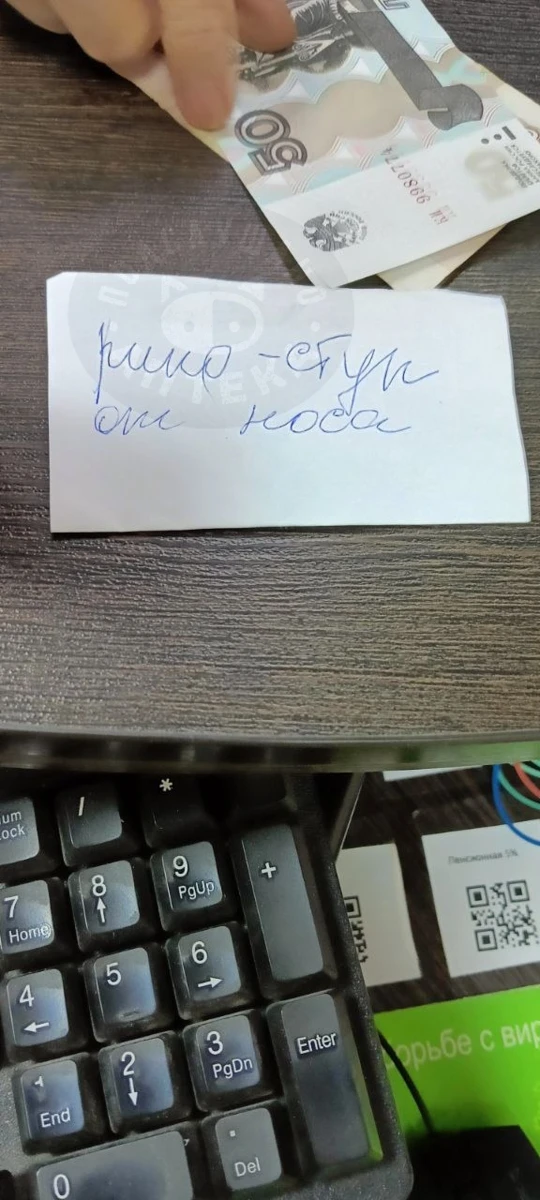 От носа, так от носа 😅