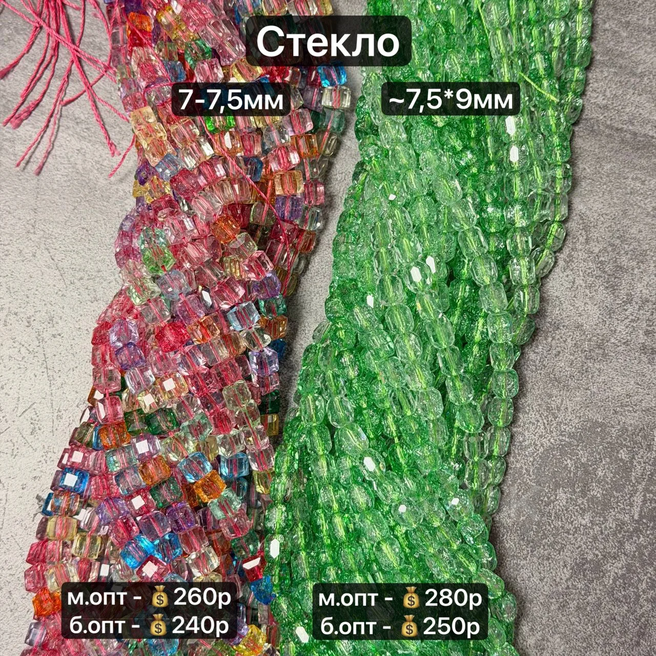 #натуральныекамни