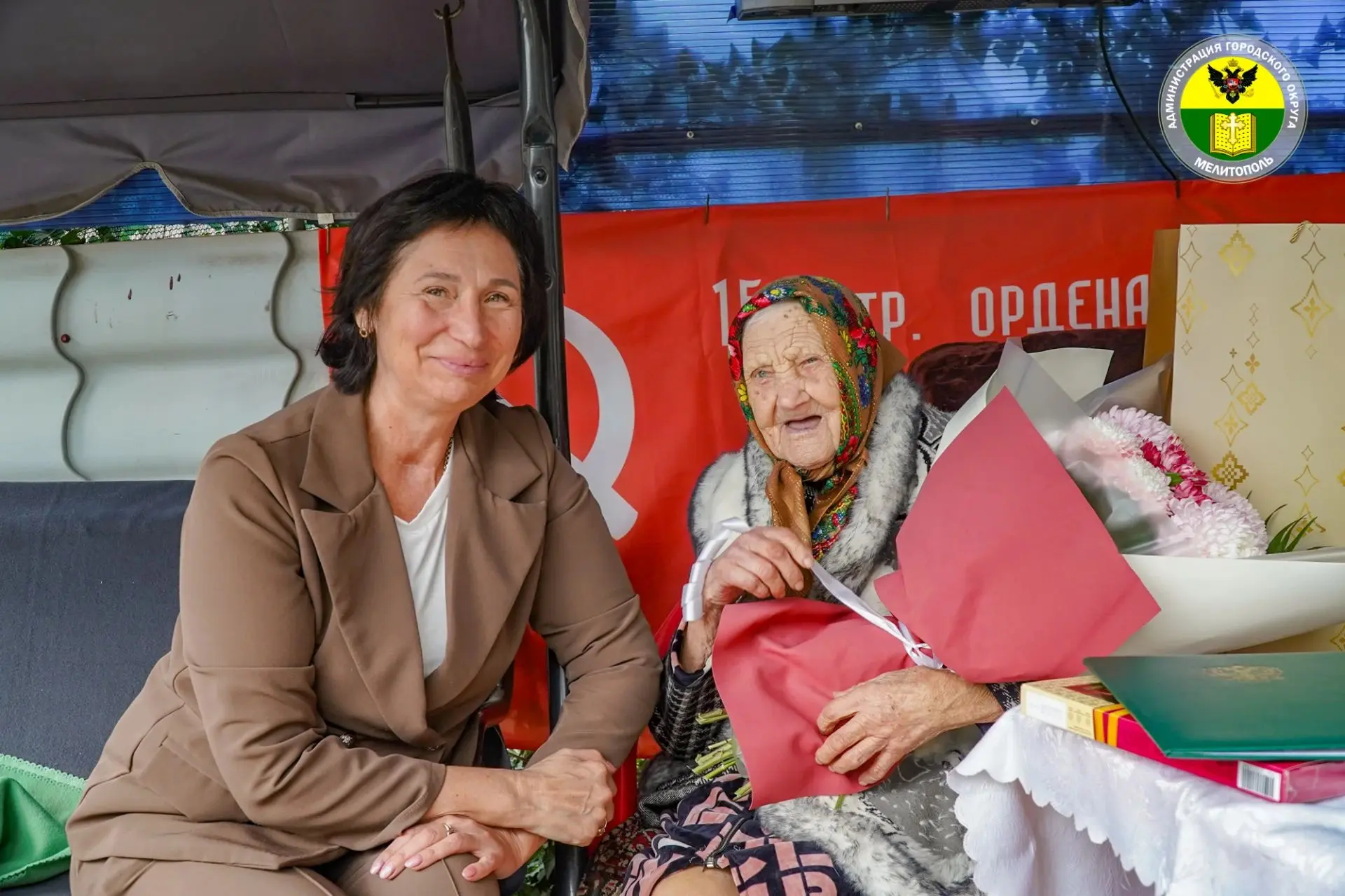 100 лет — век мудрости и мужества: в Мелитополе поздравили труженицу тыла Лидию Ткаченко
