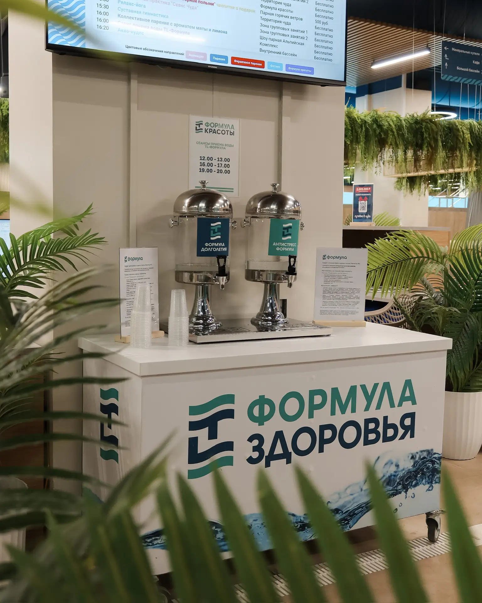 Вода TL-Формула: источник молодости, гармонии и здоровья! 💙