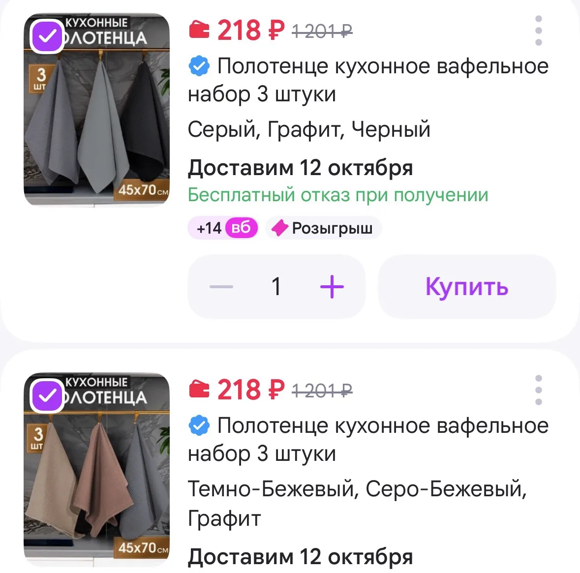 https://www.wildberries.ru/catalog/133763124/detail.aspx