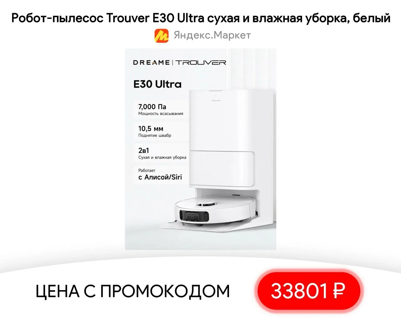 #яндексмаркет