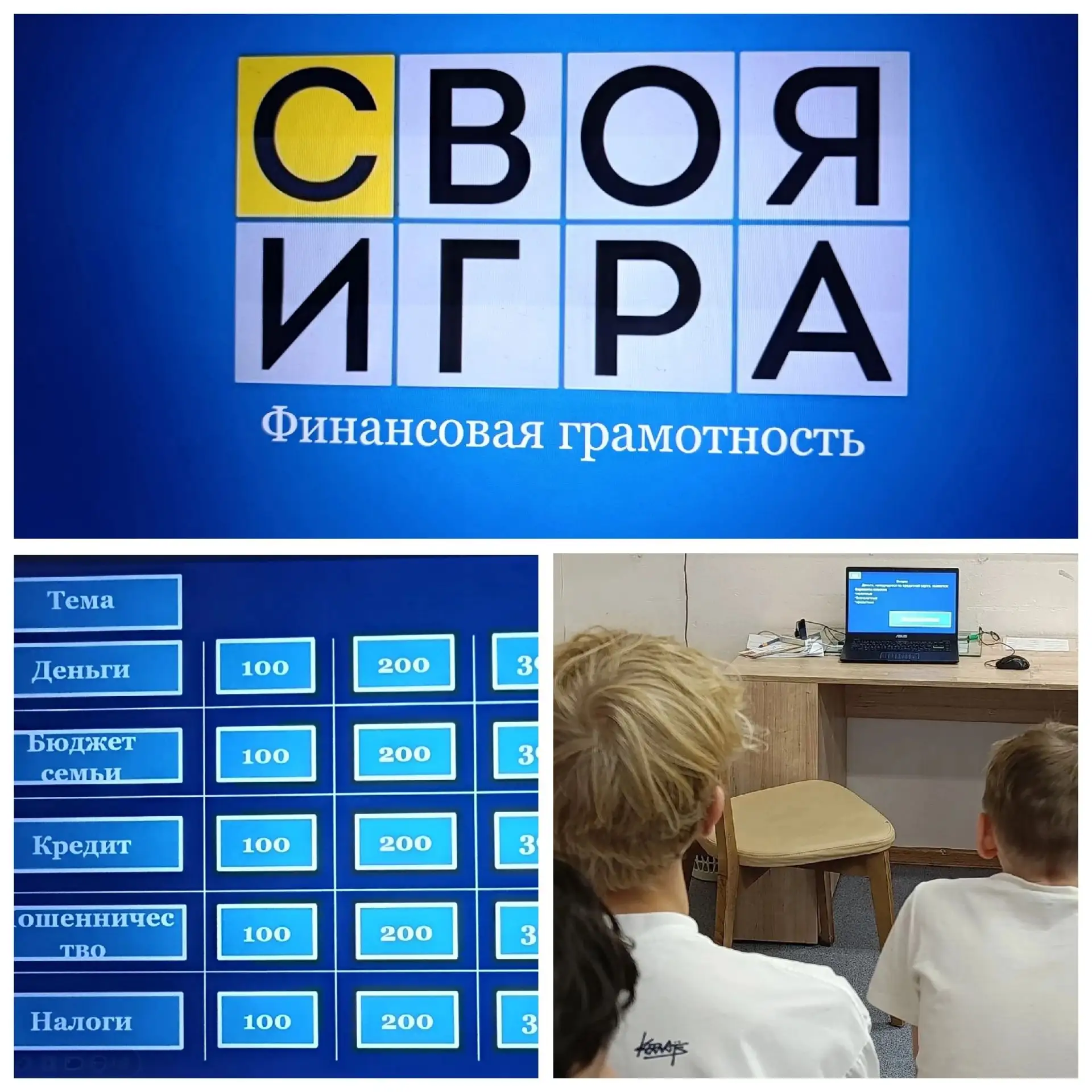 💡 Как научиться управлять деньгами и не попасться на уловки мошенников? Легко, если пр...