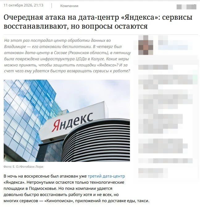 😳 Вот уже несколько суток не работает ни одна автоворонка.