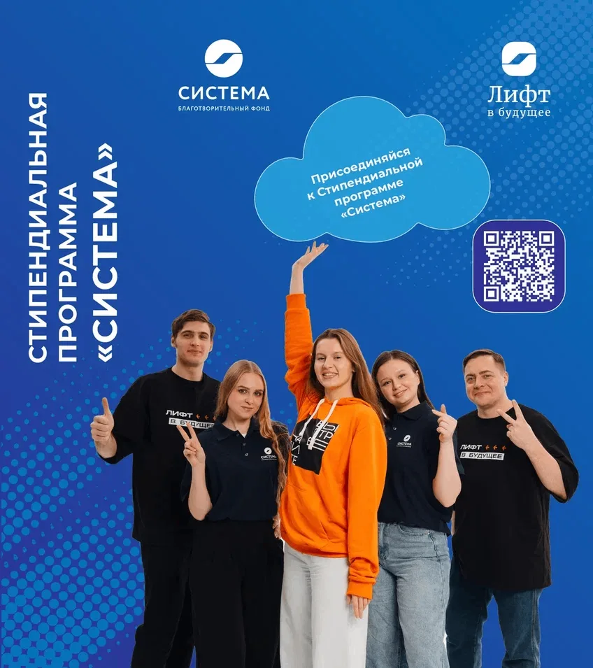 Есть технологическая идея? Покажи, на что она способна!