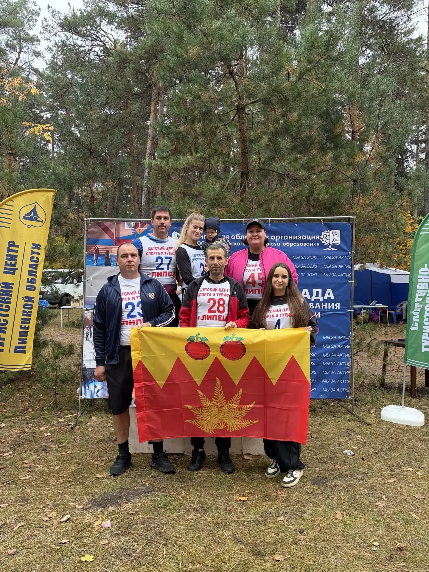 🏃‍♀15 октября в г. Липецке прошла  Спартакиада педагогических работников.