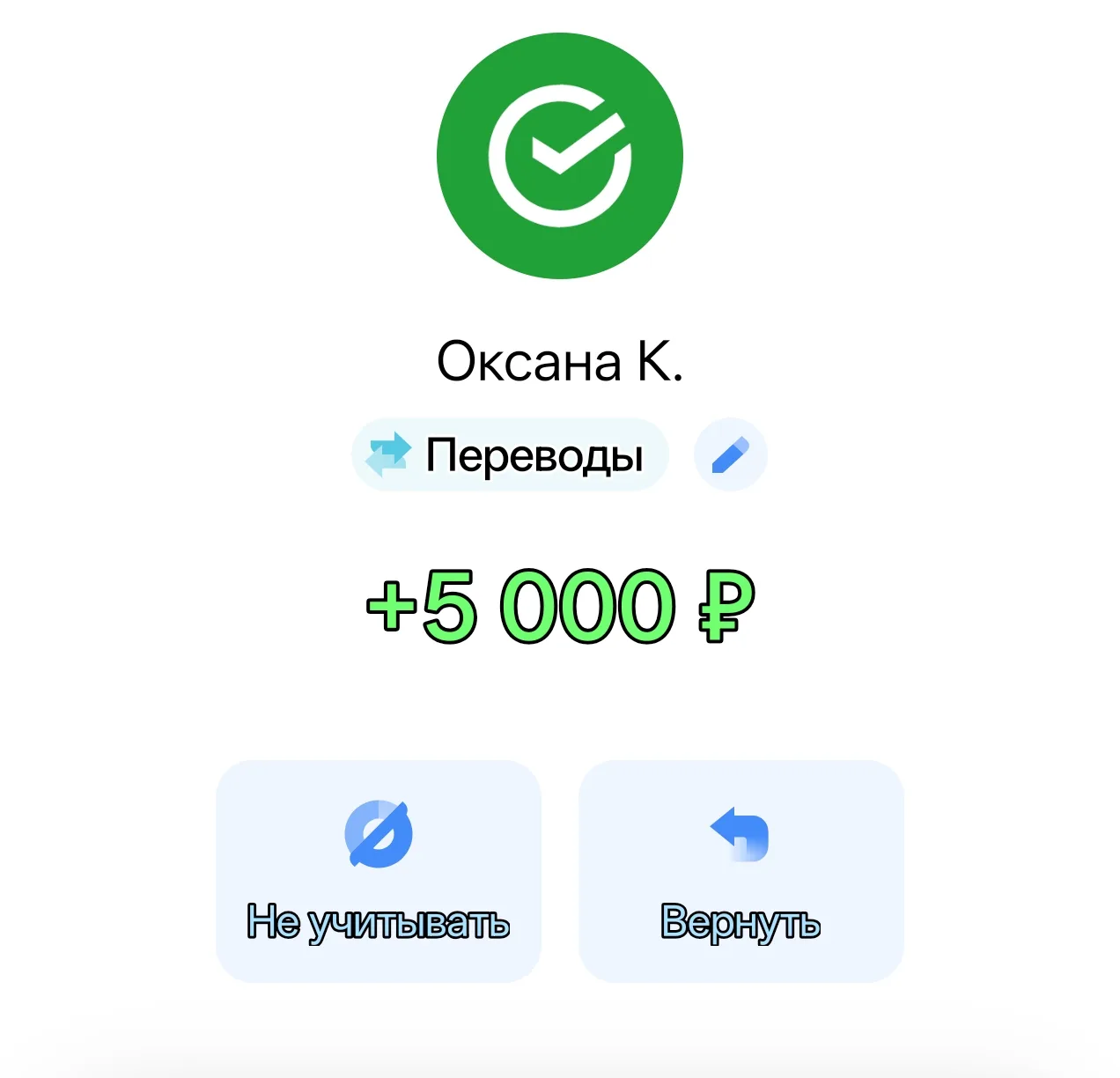 Оксана спасибо за поддержку 🌹🇷🇺