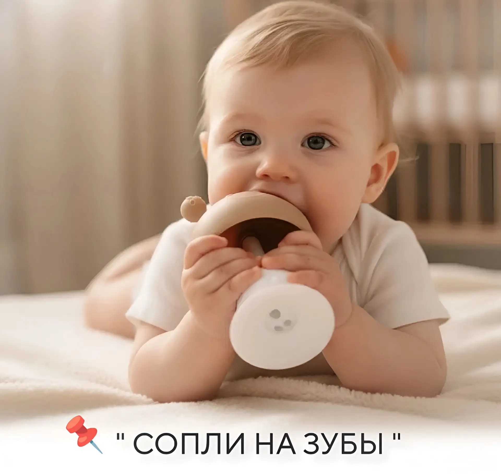 🦷 ОЙ, ДА У ВАС СОПЛИ НА ЗУБЫ 🦷