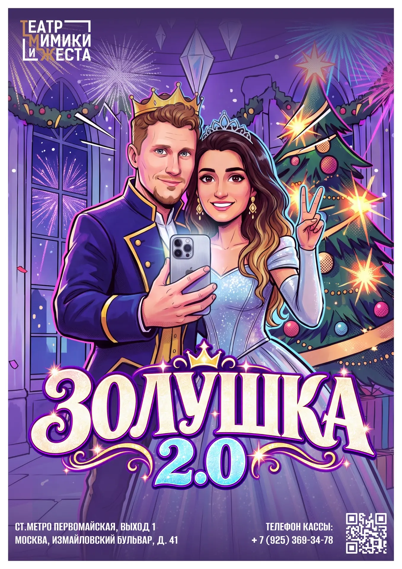 Октябрь рисует золотом листву,