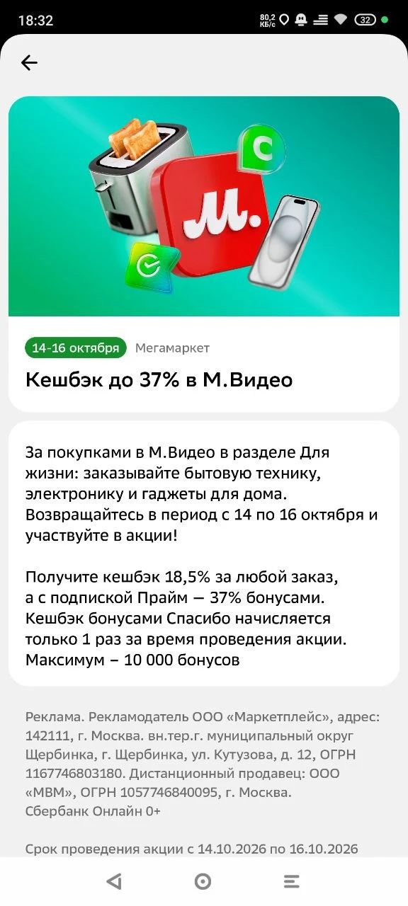 От подписчика: