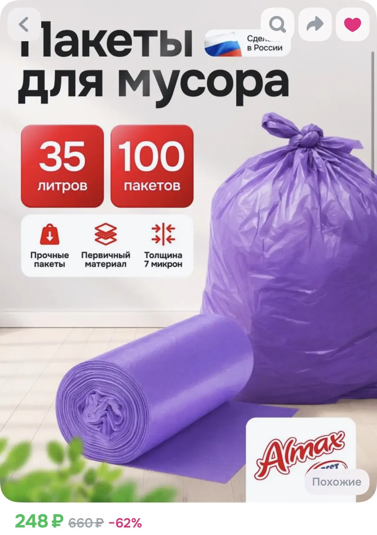 Тоже всегда нужны! Лучше покупать оптом, так выходит выгоднее