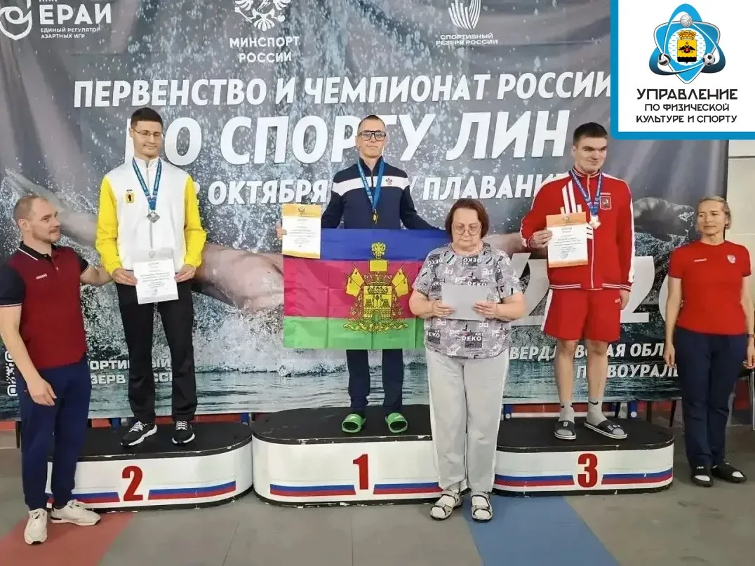 🏆Медали Чемпионата России у спортсмена «Второго дыхания»!