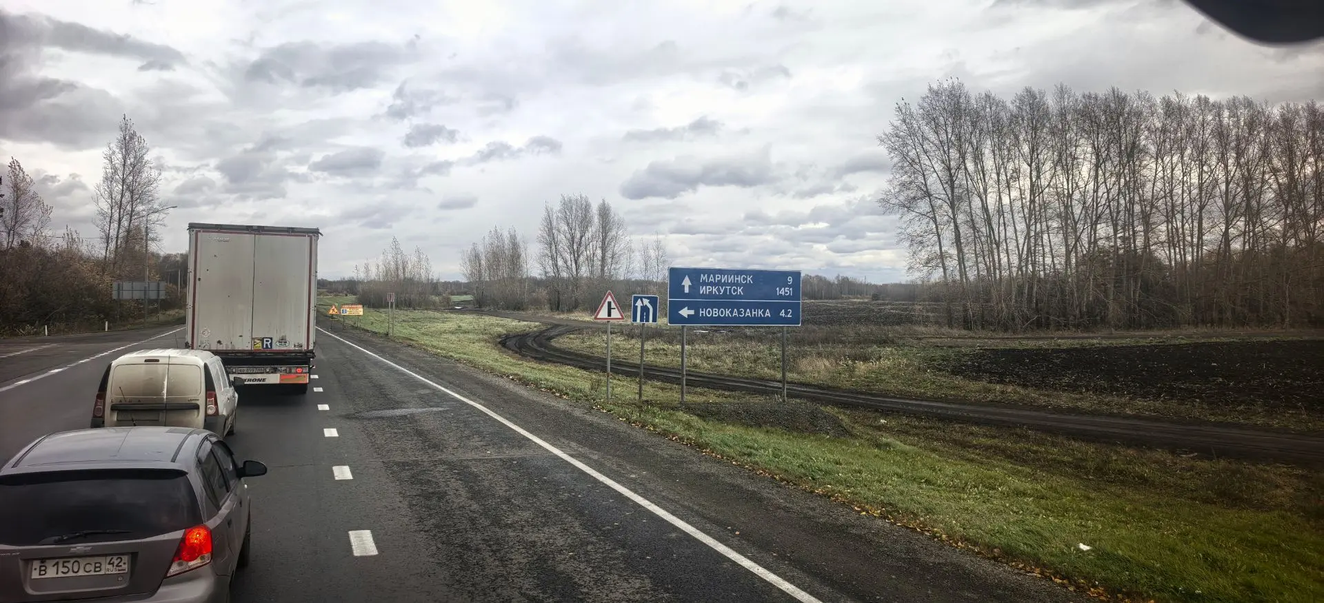 Скоро буду дома))