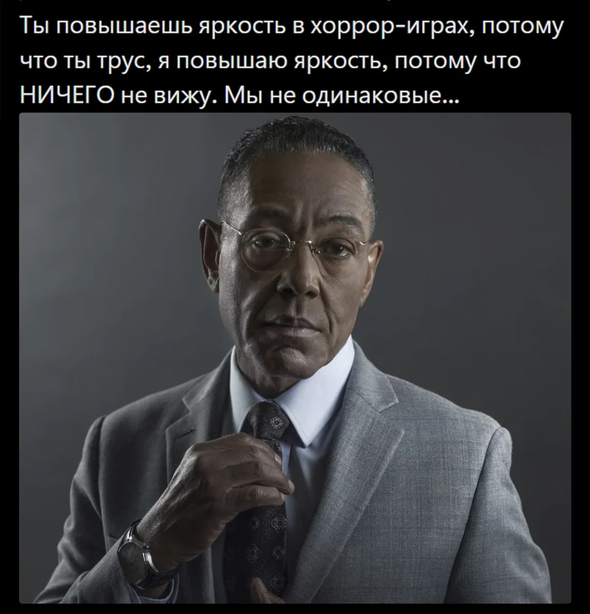 Слепой гейминг