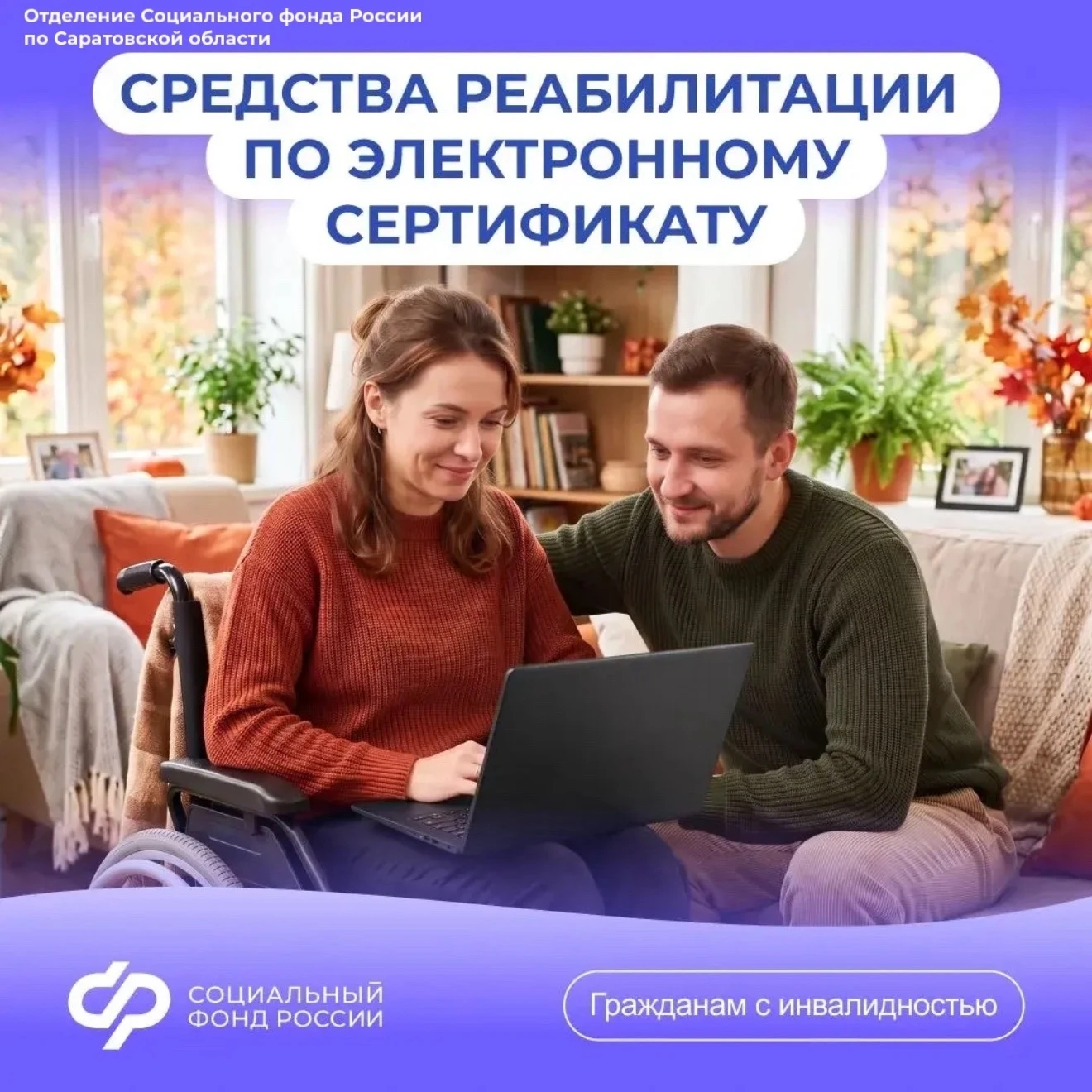 Как оформить электронный сертификат на технические средства