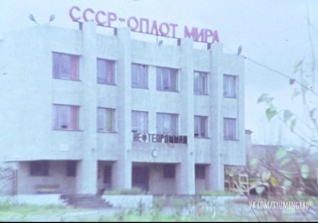 Угол Ямской и Аккумуляторной. Завод "Нефтепроммаш", бывший КПО - кузнечно-прессового об...