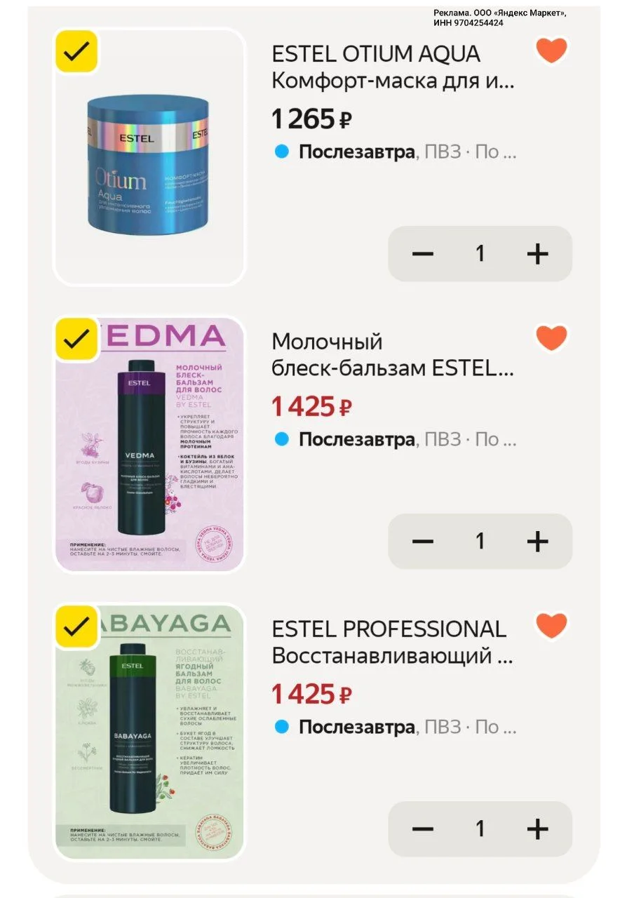 -25% по промокоду CPFK12FC