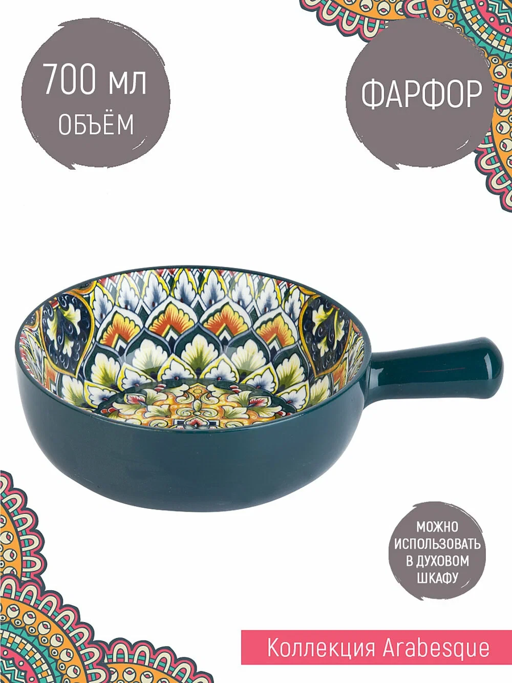 🍳 Кокотница для тех, кто любит готовить красиво! ❤️