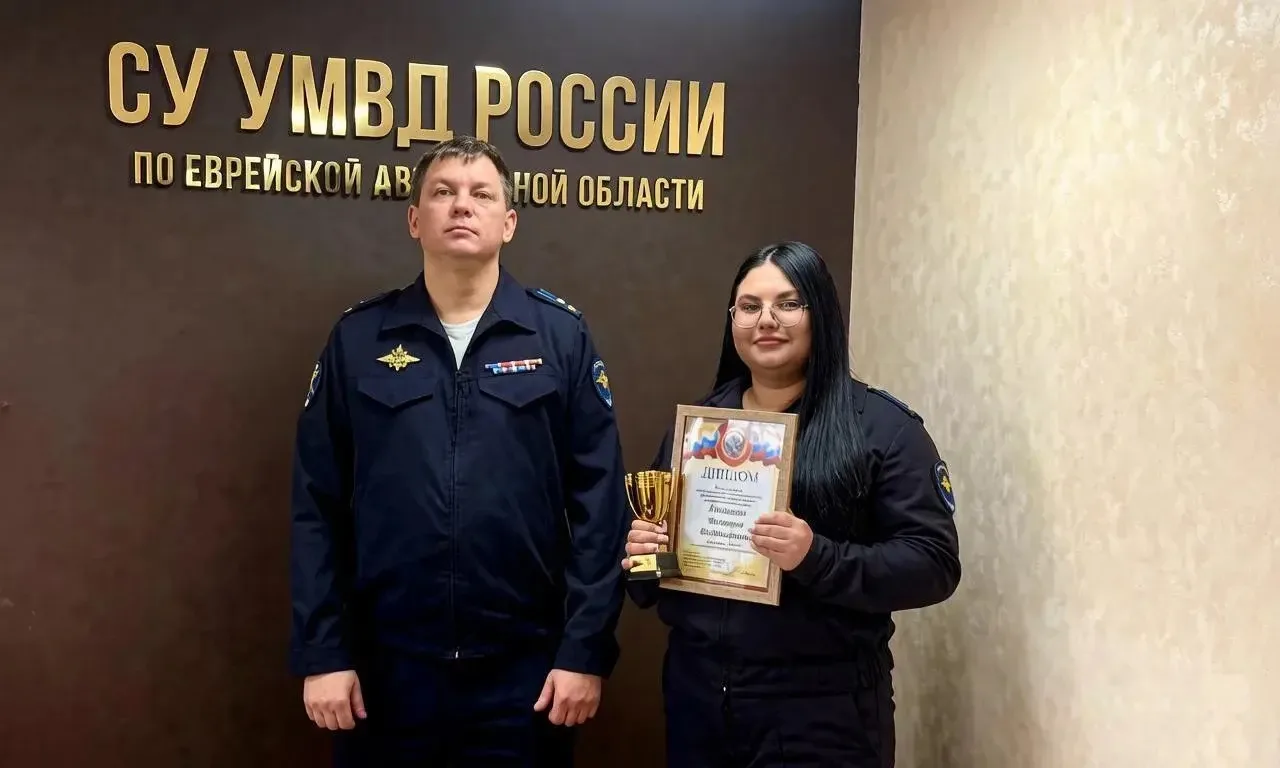👮🏻Лучшего следователя выбрали в УМВД России по Еврейской автономной области