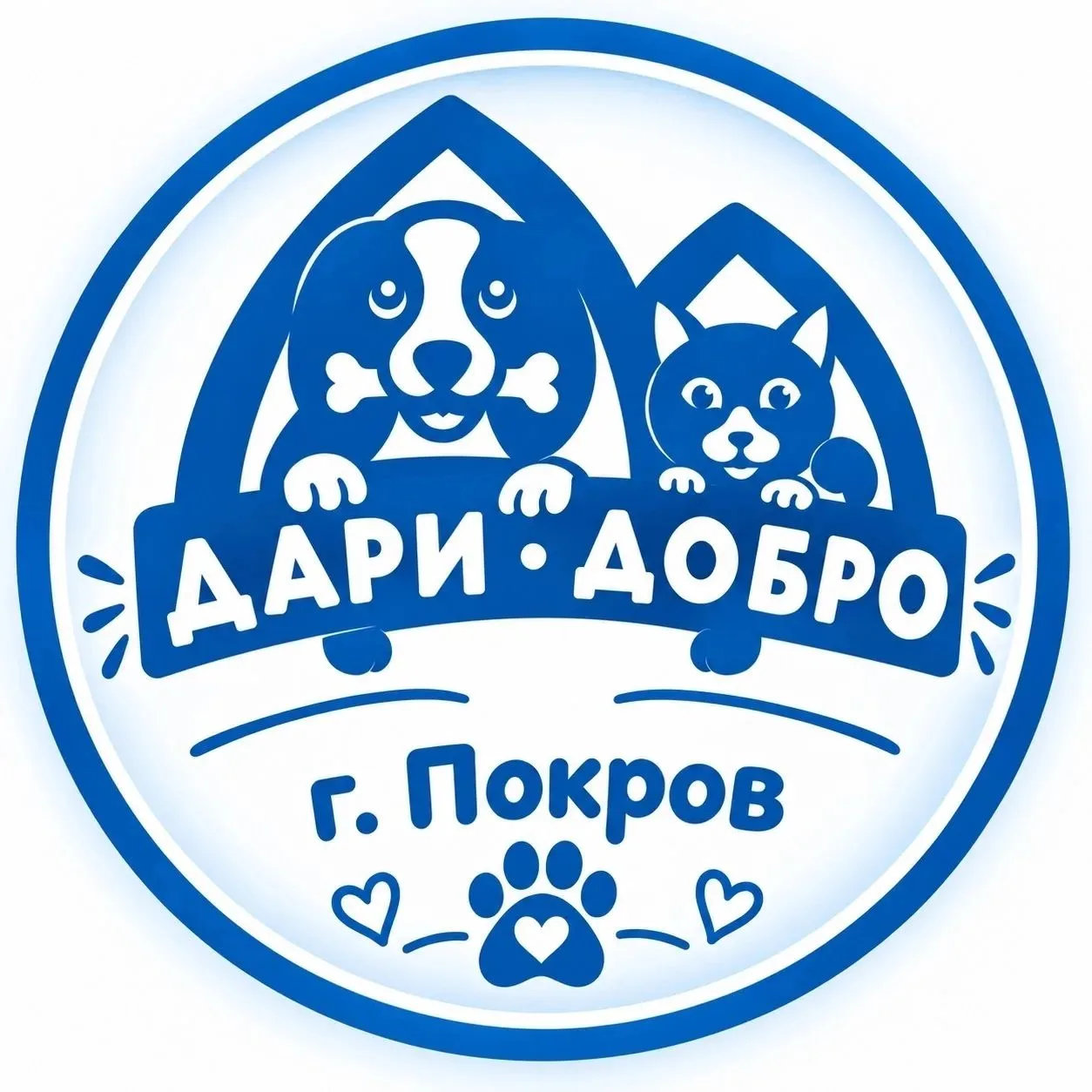 Друзья, давайте объединимся ради хорошего дела!💪