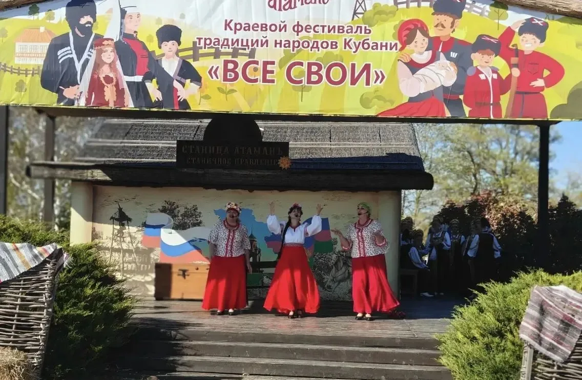 ✨Краевой праздник традиций и обычаев «Все свои», организованный в рамках объявленного в...