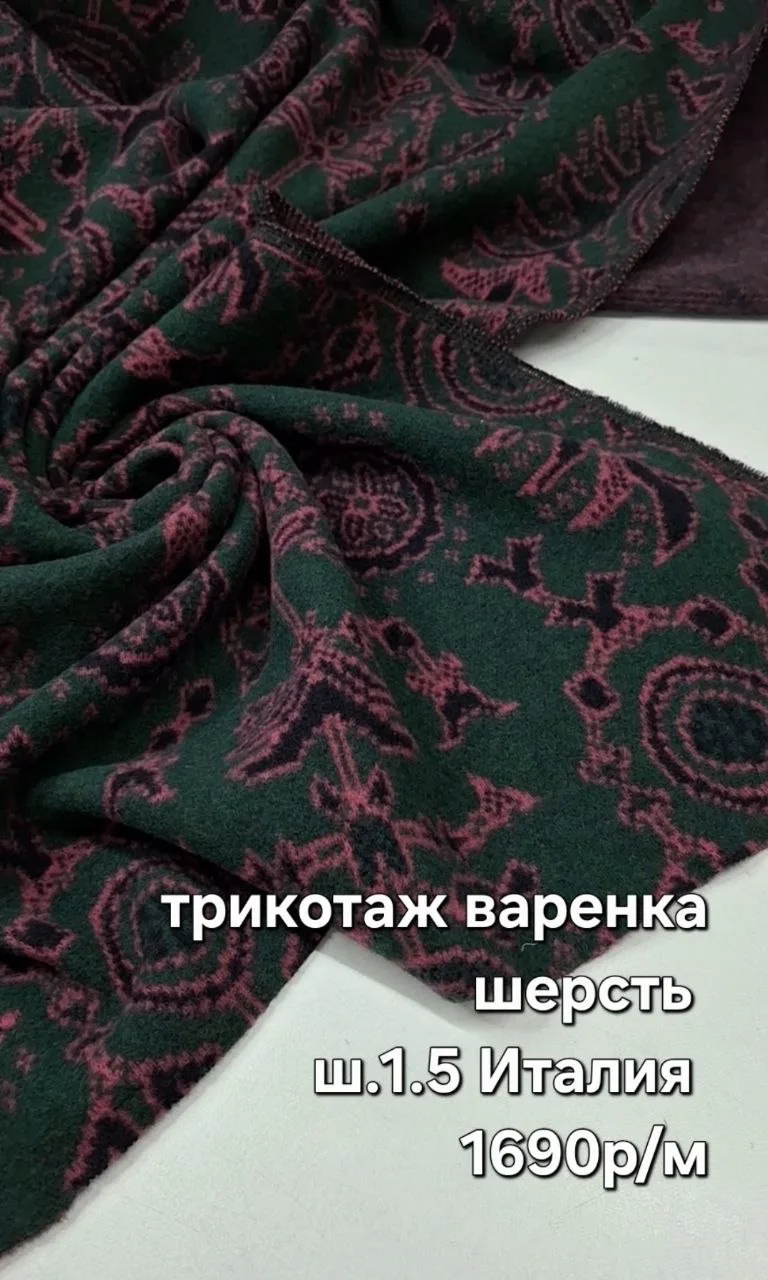 https://iimax.ru/raznoloskut7 для связи