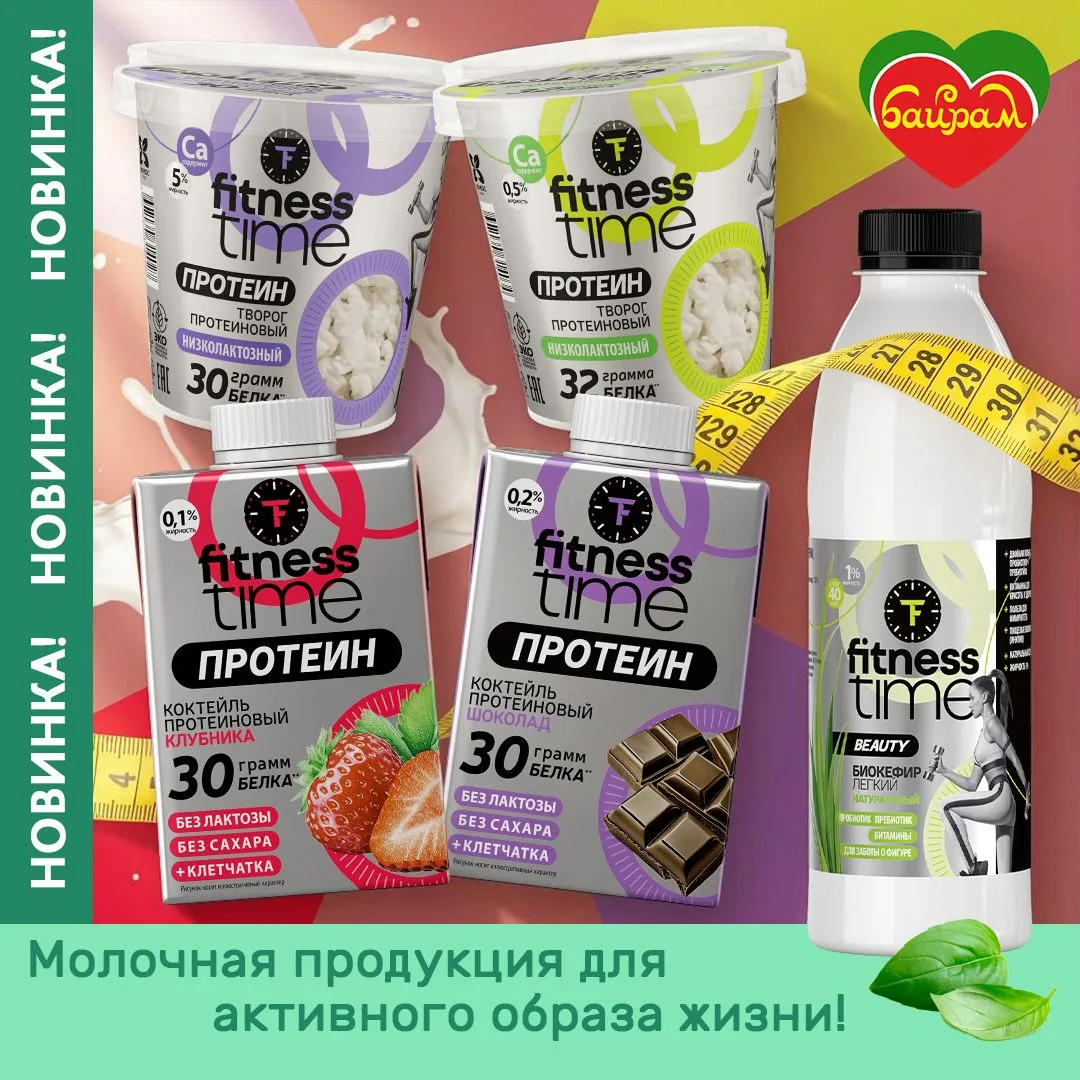 Новинки в наших магазинах! 📢