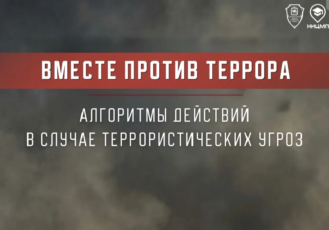 #Медногорск