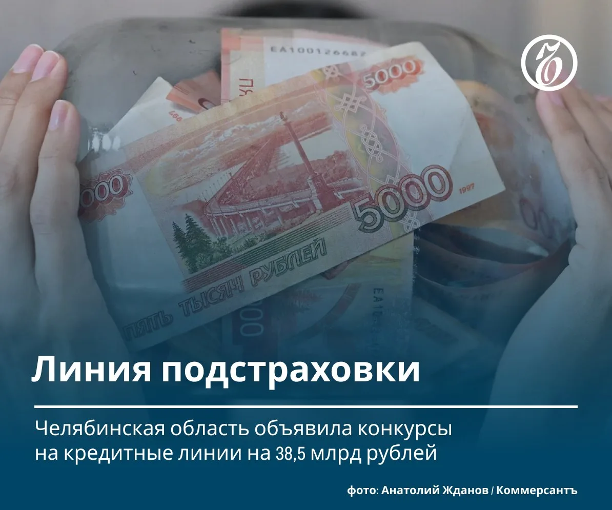 🪙 Линия подстраховки